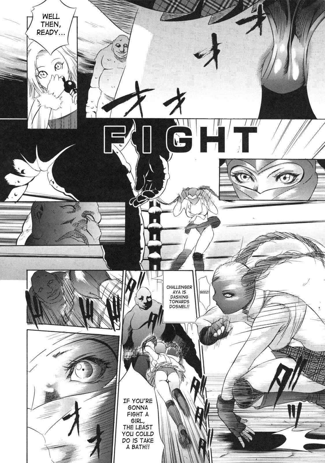 [Psycho] Billion Fight [English]