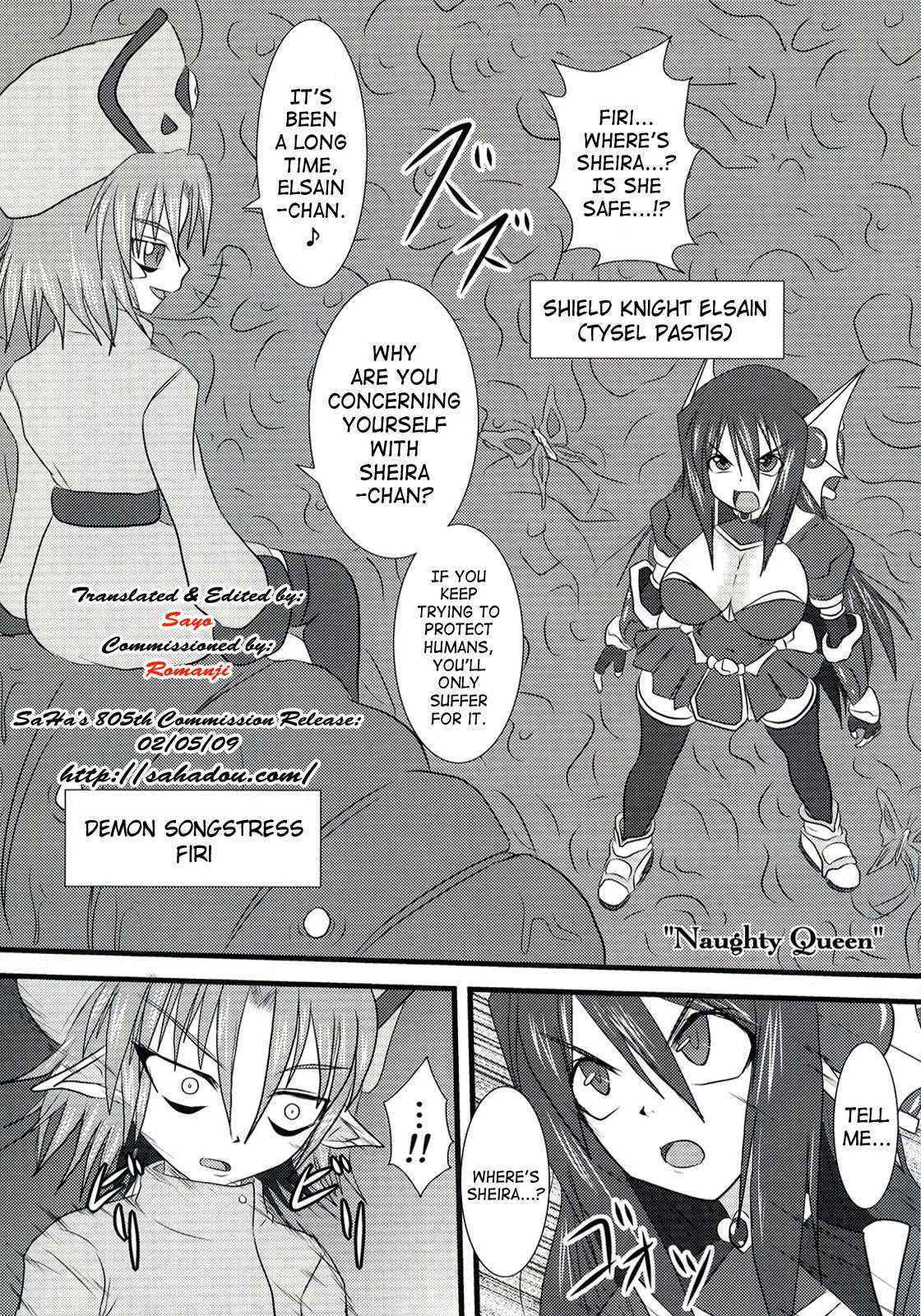 (C74) [Fonetrason （Ryutou）] Shield Knight Elsain Vol. 5 Naughty Queen [English] [SaHa]