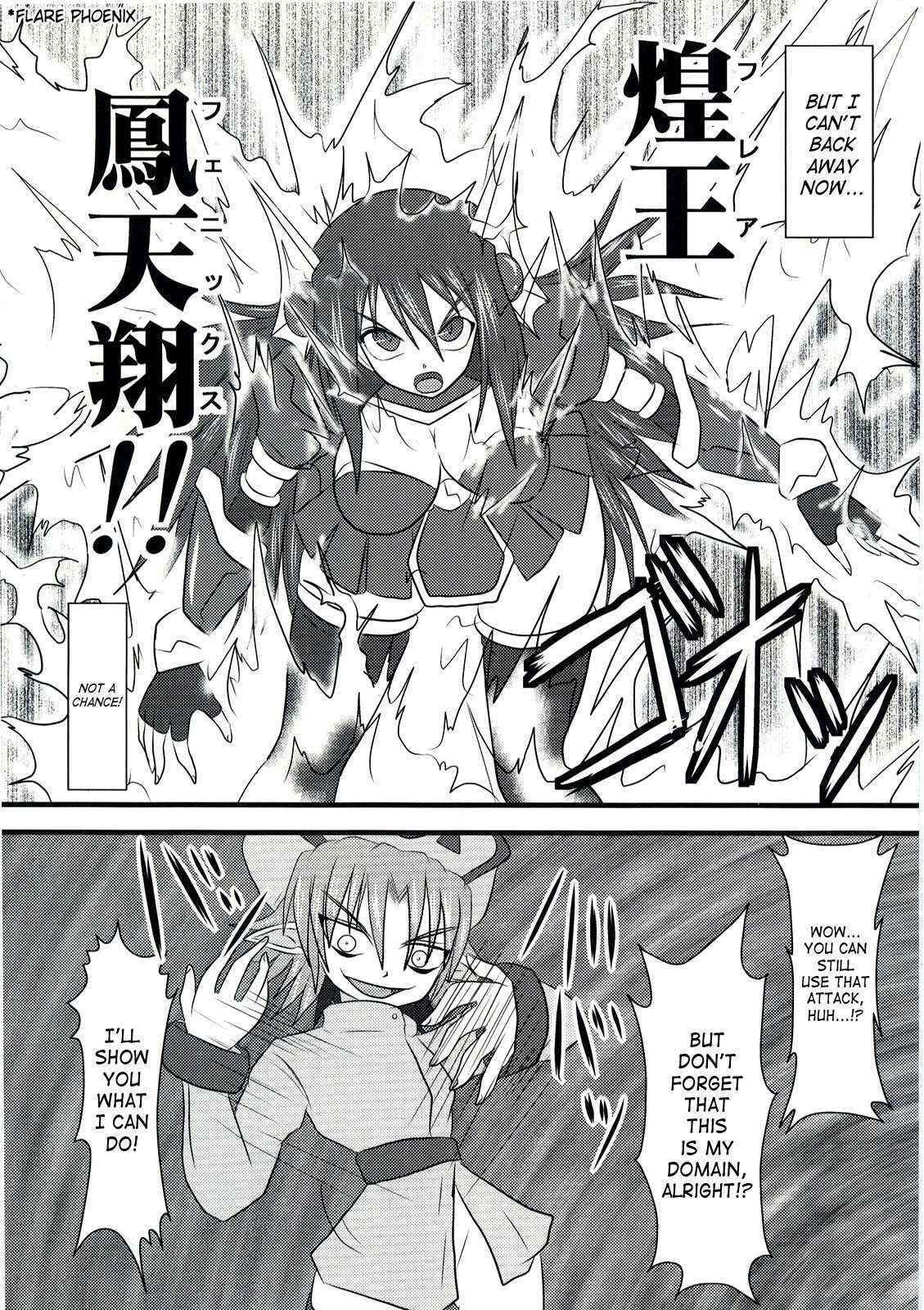 (C74) [Fonetrason （Ryutou）] Shield Knight Elsain Vol. 5 Naughty Queen [English] [SaHa]