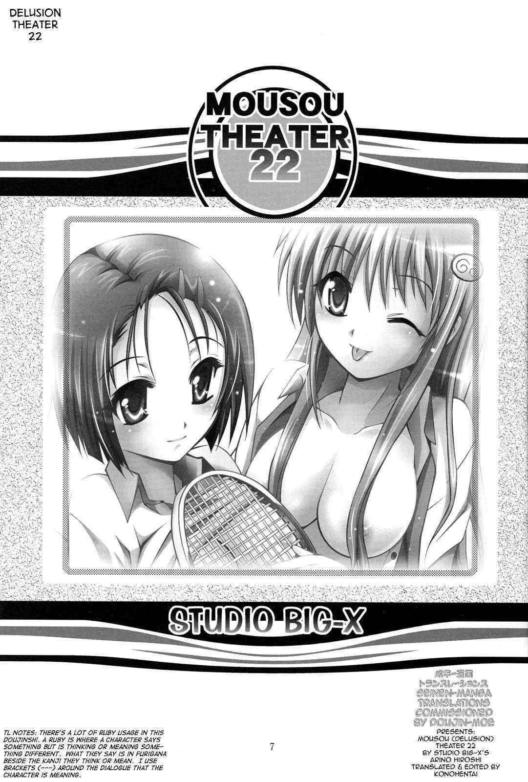 (SC39) [Studio BIG-X (Arino Hiroshi)] MOUSOU THEATER 22 (To-Love-Ru, VOCALOID2 Hatsune Miku) [English] [Doujin-Moe.us]