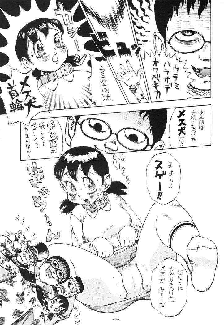 (C61) [Delorian (Shark Yaminabe)] Fujiko Jigoku (Doraemon, Esper Mami)