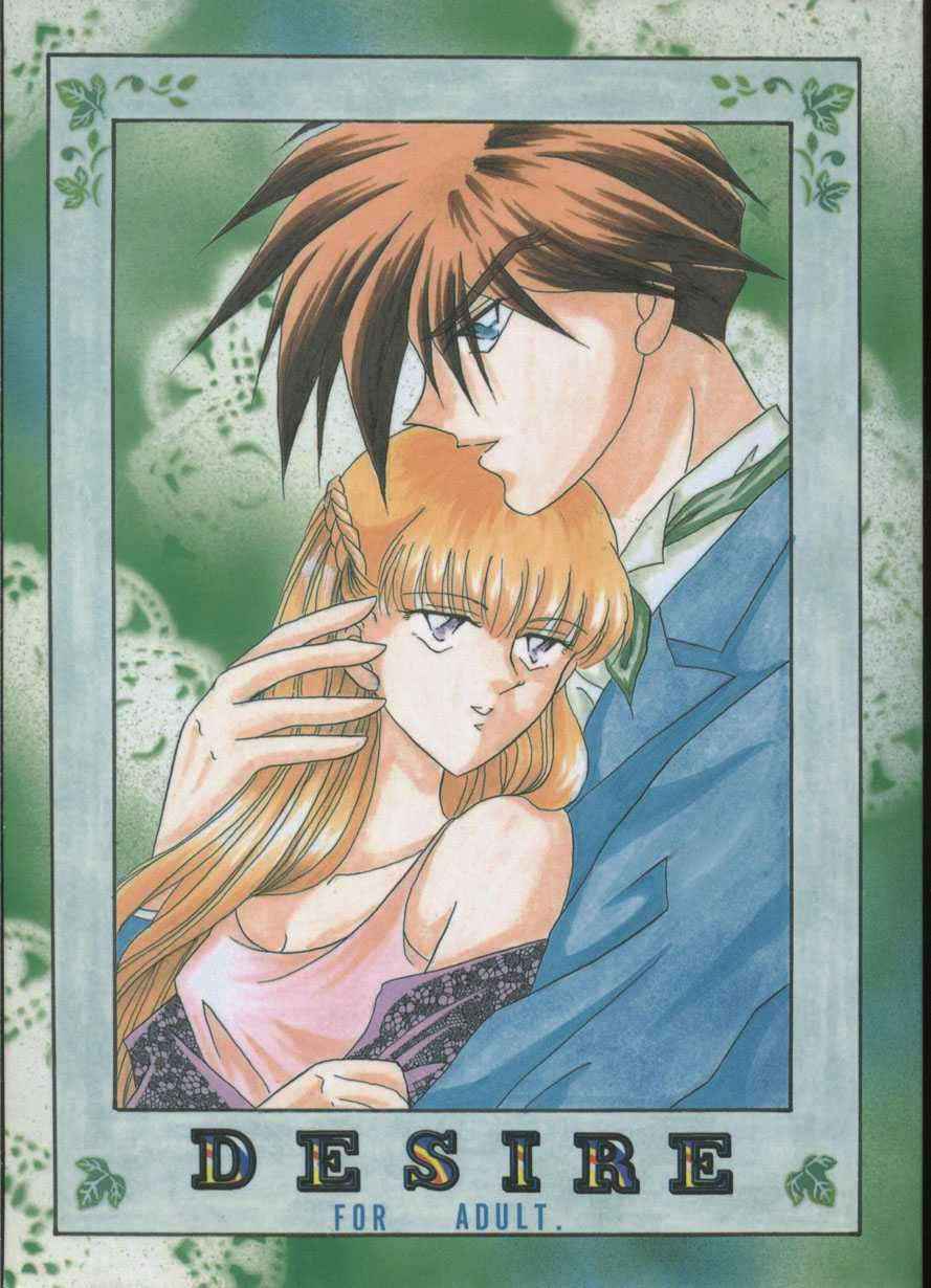 Desire [Gundam Wing]