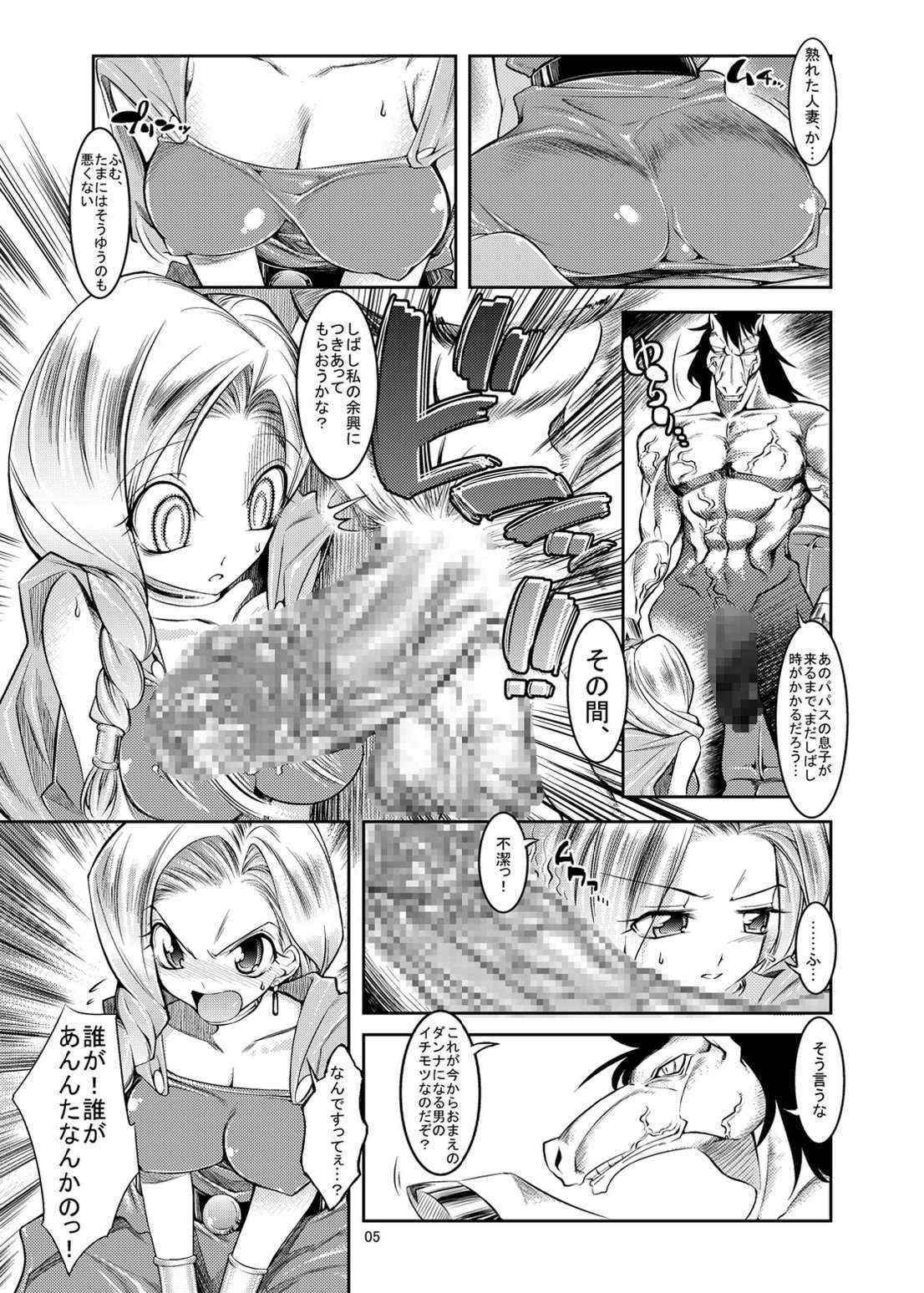 (COMIC1☆3) [Kaientai (Shuten Douji)] Medapani Quest Bianca-hen (Dragon Quest)