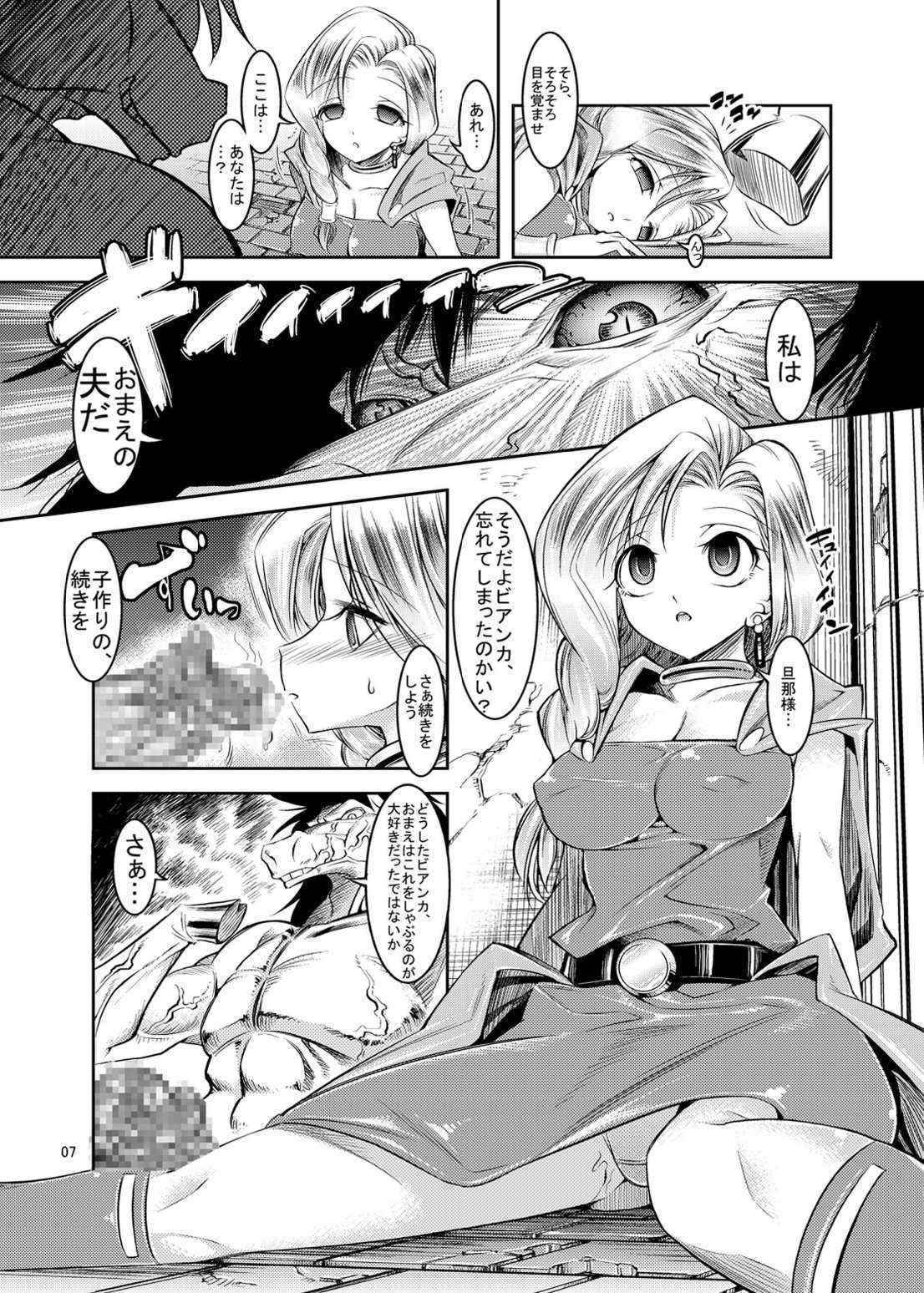 (COMIC1☆3) [Kaientai (Shuten Douji)] Medapani Quest Bianca-hen (Dragon Quest)