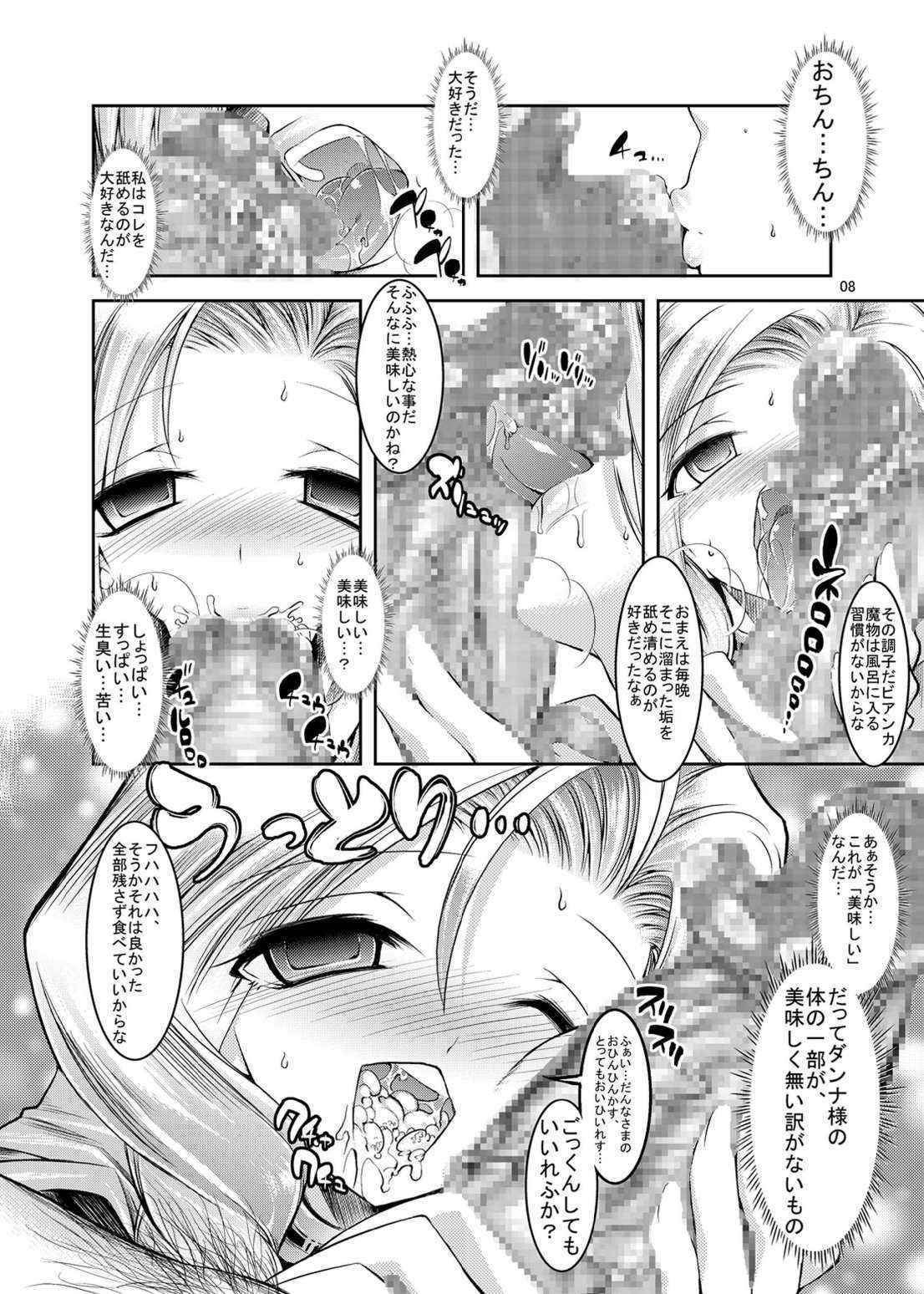 (COMIC1☆3) [Kaientai (Shuten Douji)] Medapani Quest Bianca-hen (Dragon Quest)