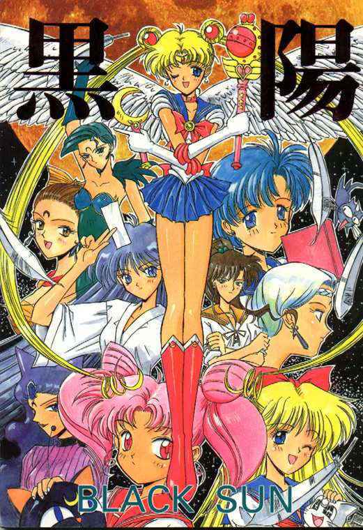 Black Sun [English][Sailormoon]