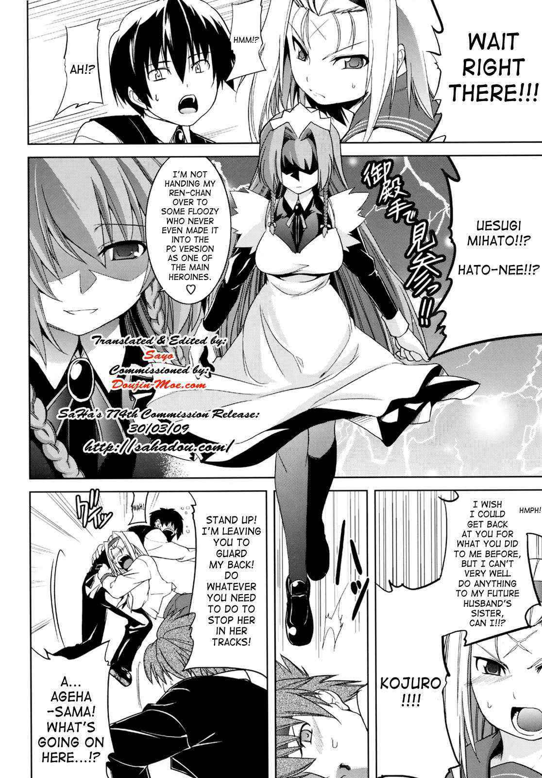 [Studio Tiamat] Butterfly Effect (Kimiaru) [ENG]