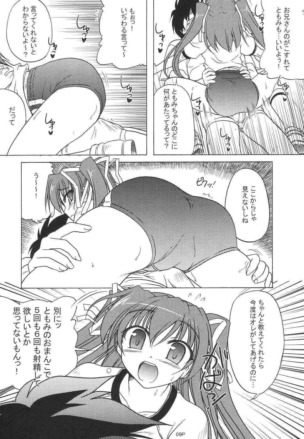 [KAMINENDO.CORPORATION] Dark Blue Paradise (Pia Carrot e Youkoso!! 2)