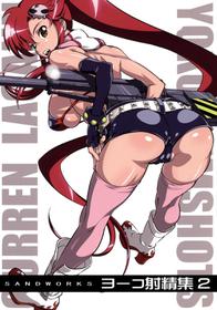 [Sandworks] Yoko Shasei Shuu 2 (Gurren-Lagann)