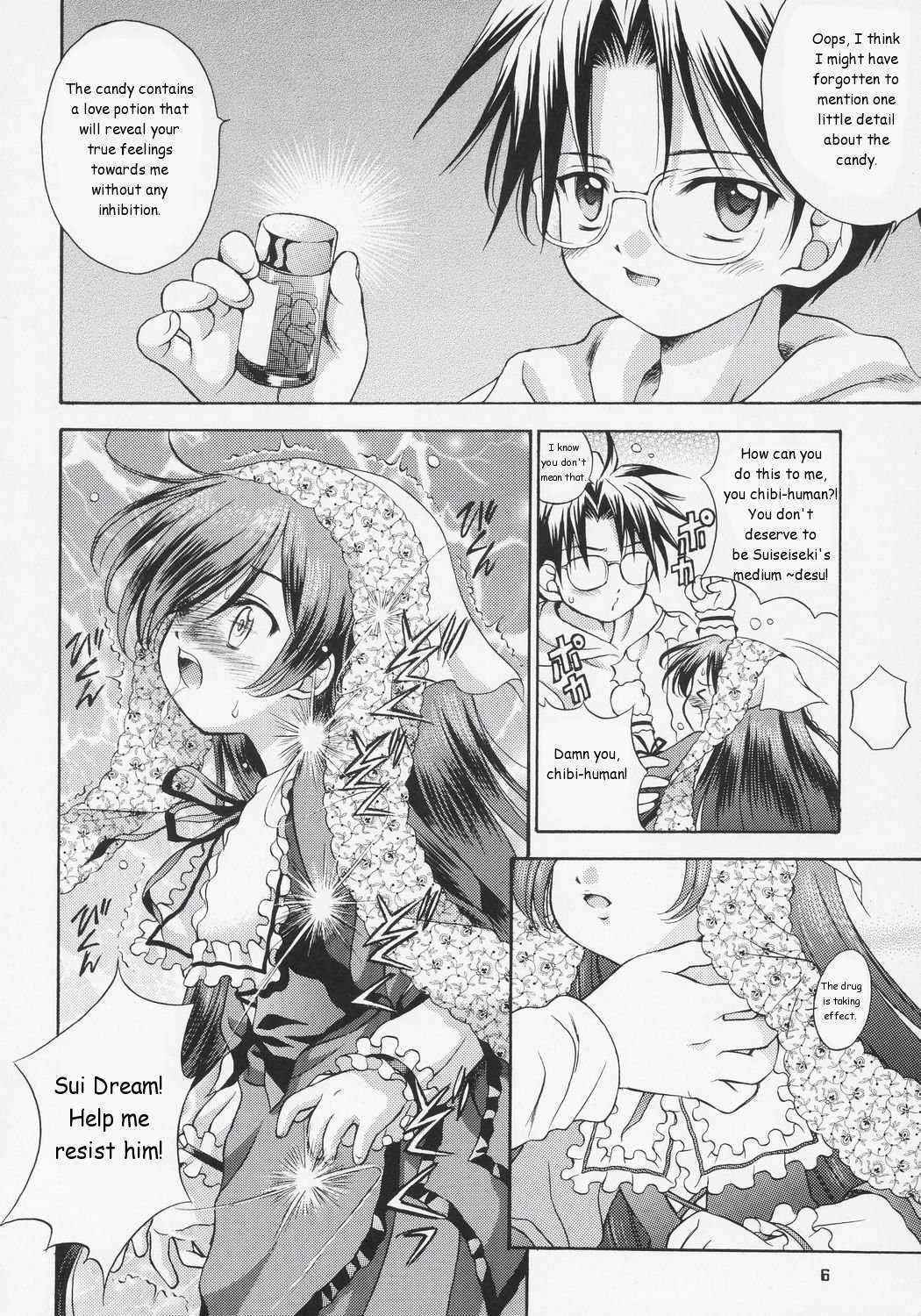 Pygmalion Complex 5 (Rozen Maiden)