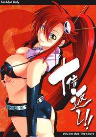 [Doujin-Moe.us] April Fools Day 2009 (Gurren Lagann)