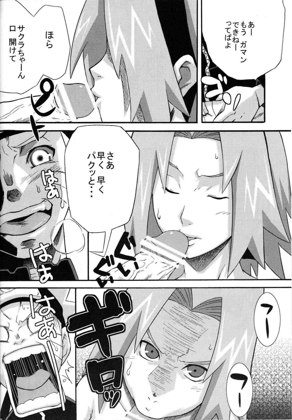 (C75) [Karakishi Youhei-dan Shinka (Sunahara Wataru)] Sennin no Te (Naruto)