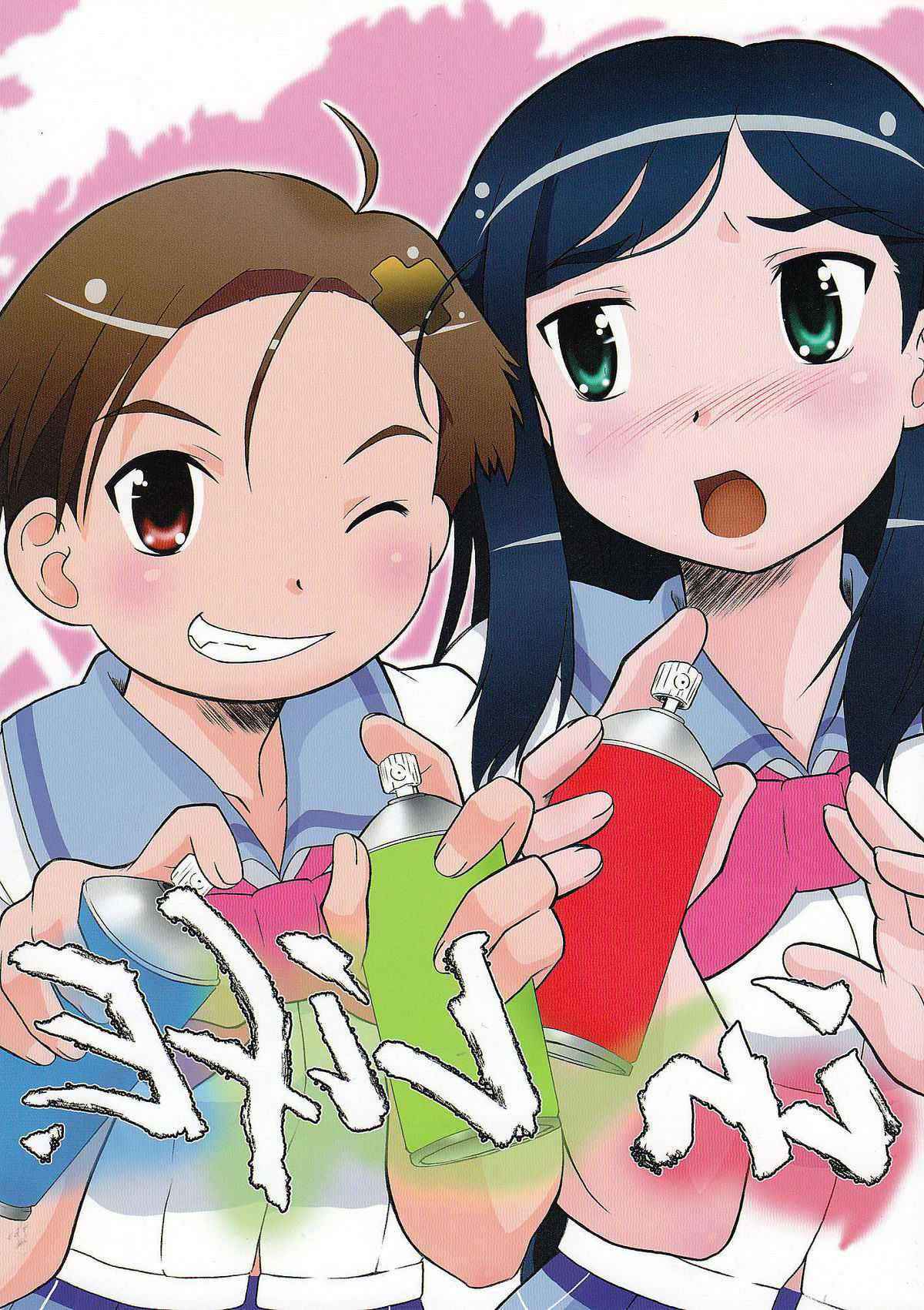 [Fetish Children]in LifE(Gakuen Utopia Manabi Straight!)