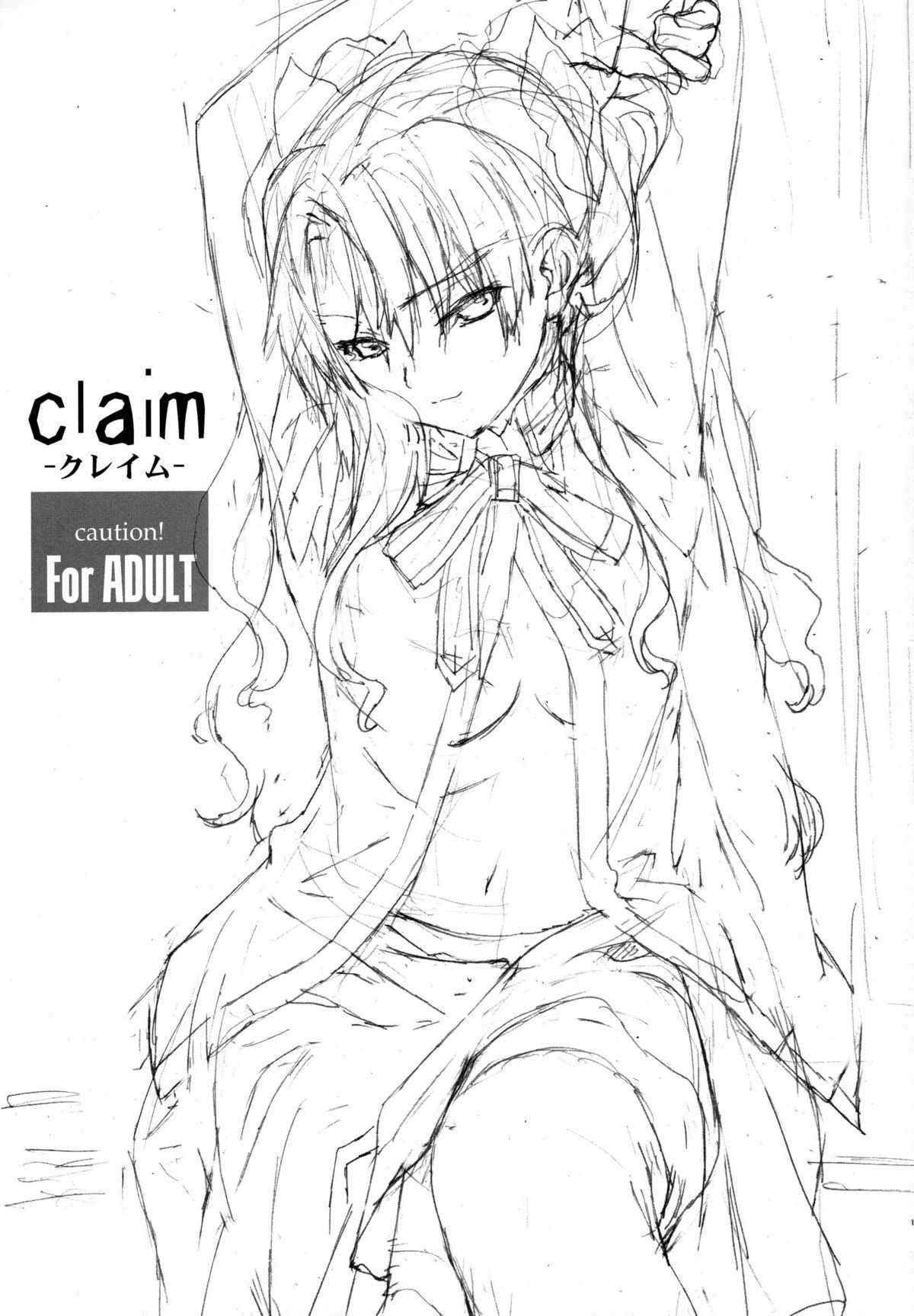 [Hapoi-Dokoro] Claim (Fate Stay Night) [ENG]