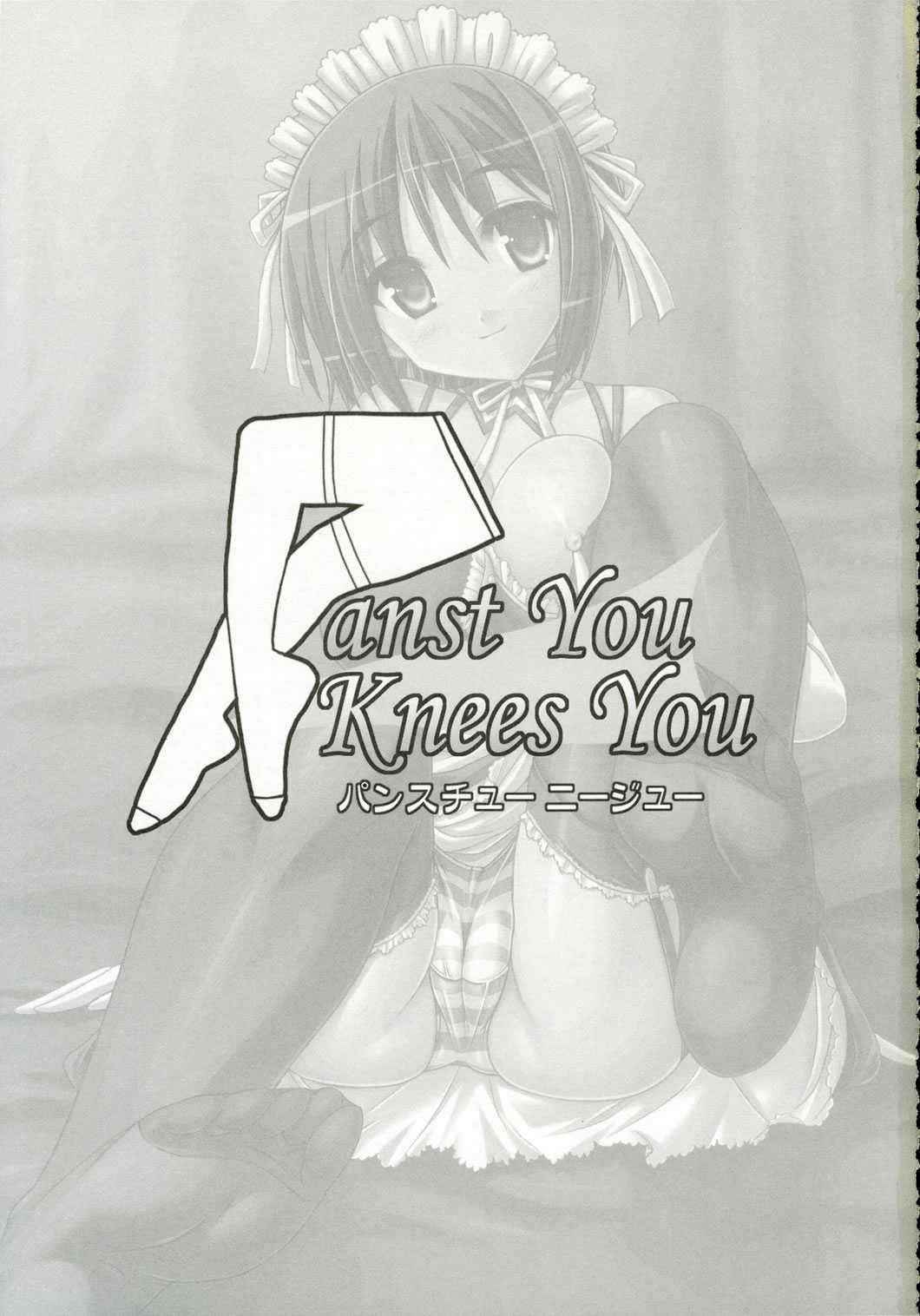 [ARCHETYPE] Panst You Knees You (He is My Master) [ENG]