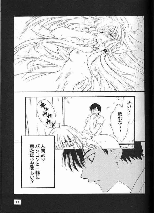 Chobits - C-Hobit