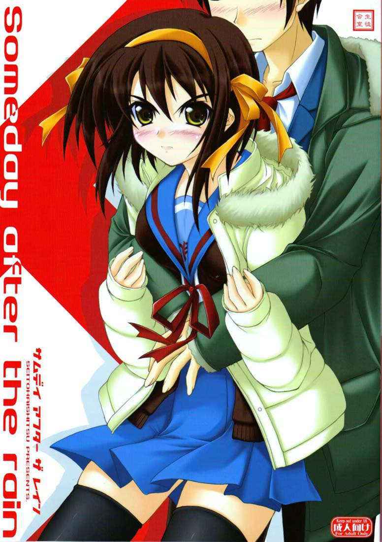 [Seitokaishitsu] Someday After The Rain (Melancholy of Haruhi Suzumiya)