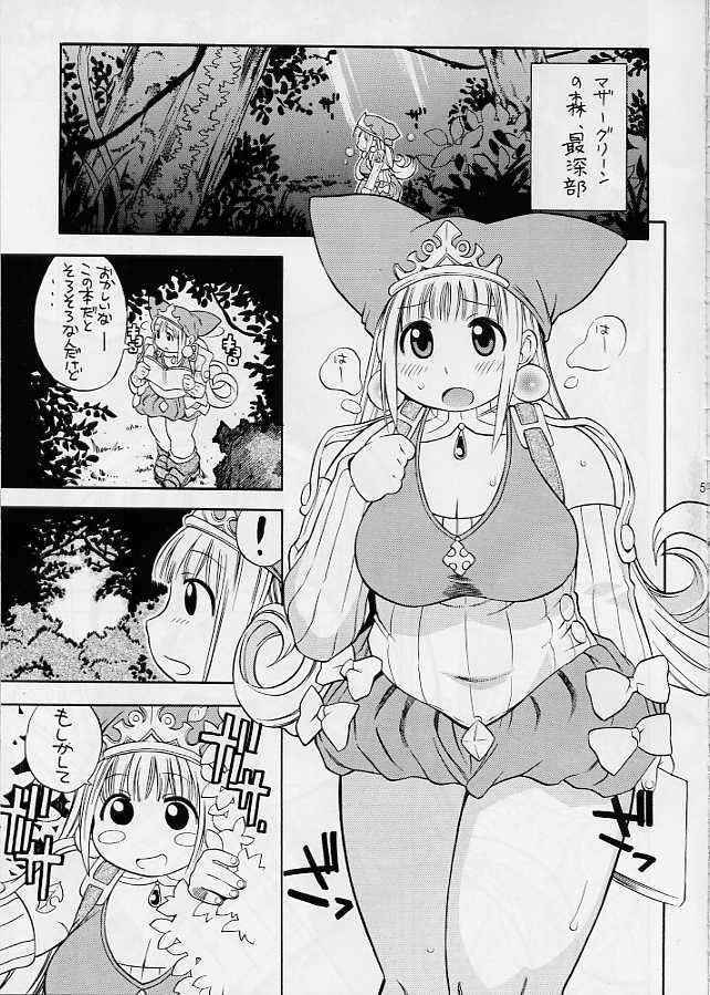 (C65) [PUNI-DOURAKU (Kinoshita Junichi)] Little Puny: maru Ookoku no Pocchari Hime ～Kururu no Shokushu Nikki～ (Puppet Princess of the Marl Kingdom 2: Little Princess)