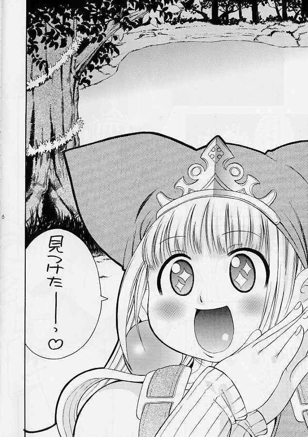 (C65) [PUNI-DOURAKU (Kinoshita Junichi)] Little Puny: maru Ookoku no Pocchari Hime ～Kururu no Shokushu Nikki～ (Puppet Princess of the Marl Kingdom 2: Little Princess)