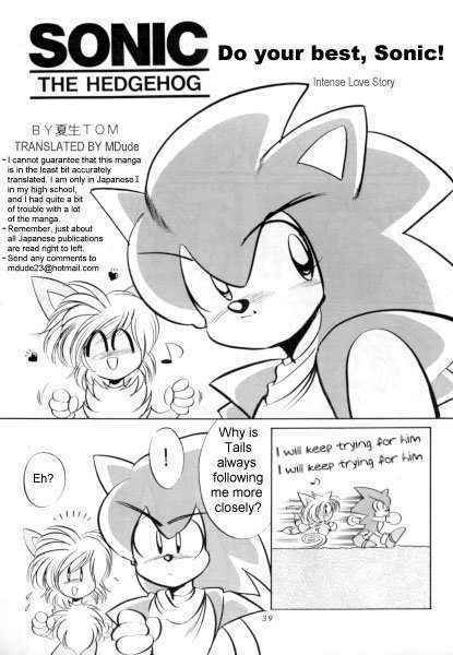 Do your best Sonic (ENG)