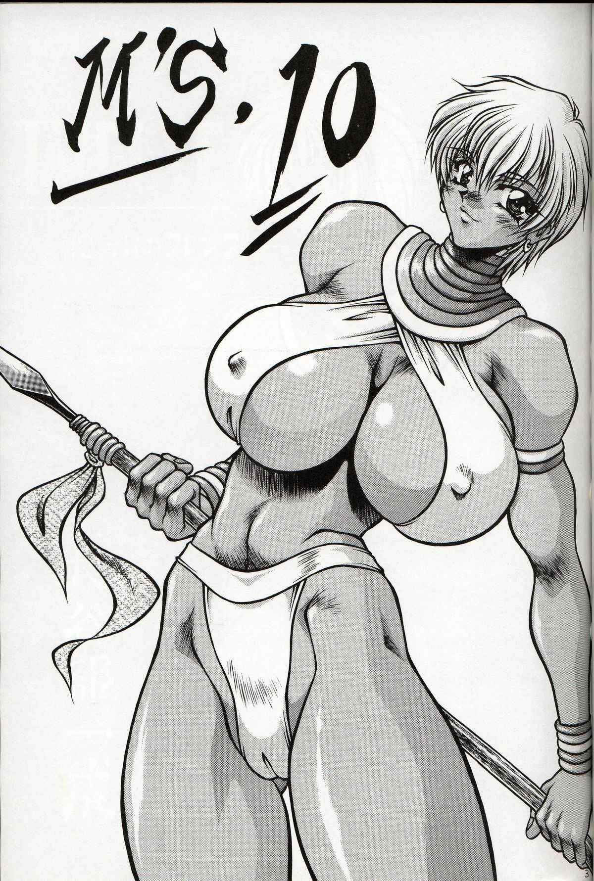 Street Fighter - [Kazunari Hasebe] M'S 10