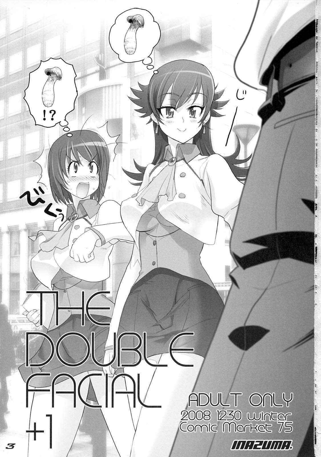 [DIGITAL ACCEL WORKS] GRand theft samen (Zettai Karen Children) [ENG]