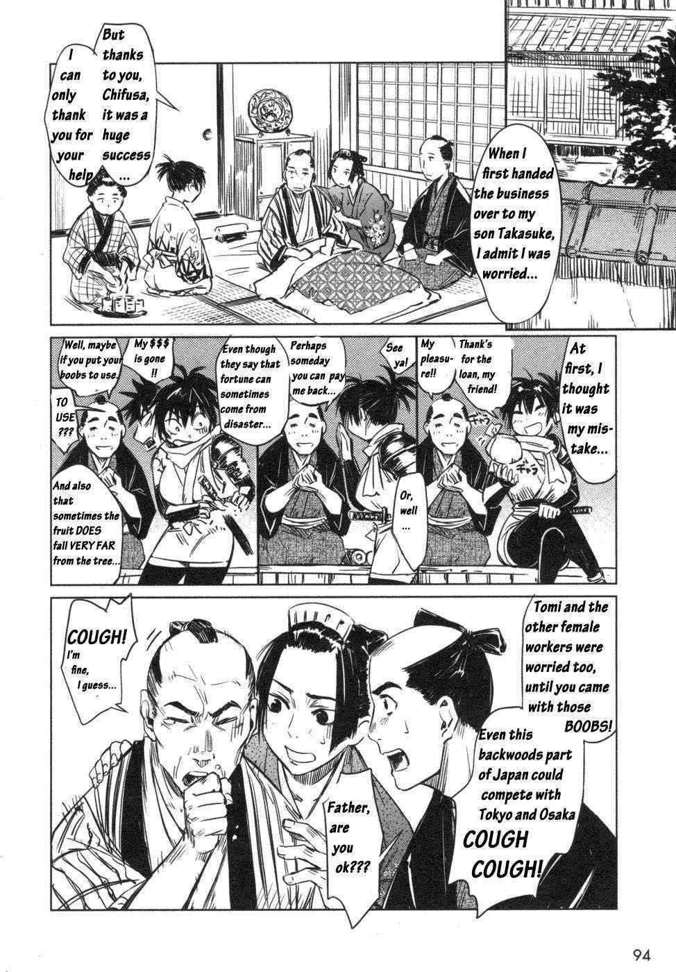 Manyuu Hikensho - Yamada Hideki (Titspirits) Volume 1 Chapter 4