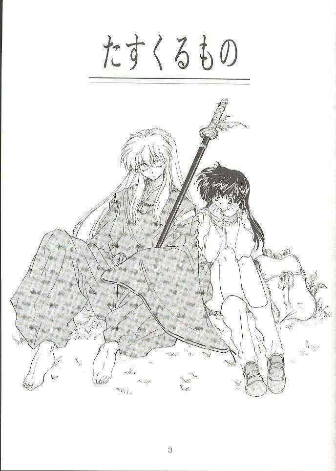 (C59) [Toko-ya (Kitoen)] Tasukurumono (red cover) (Inu Yasha) [English]