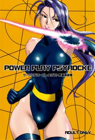 (SC42)[Ikebukuro DPC] POWER PLAY PSYROCKE