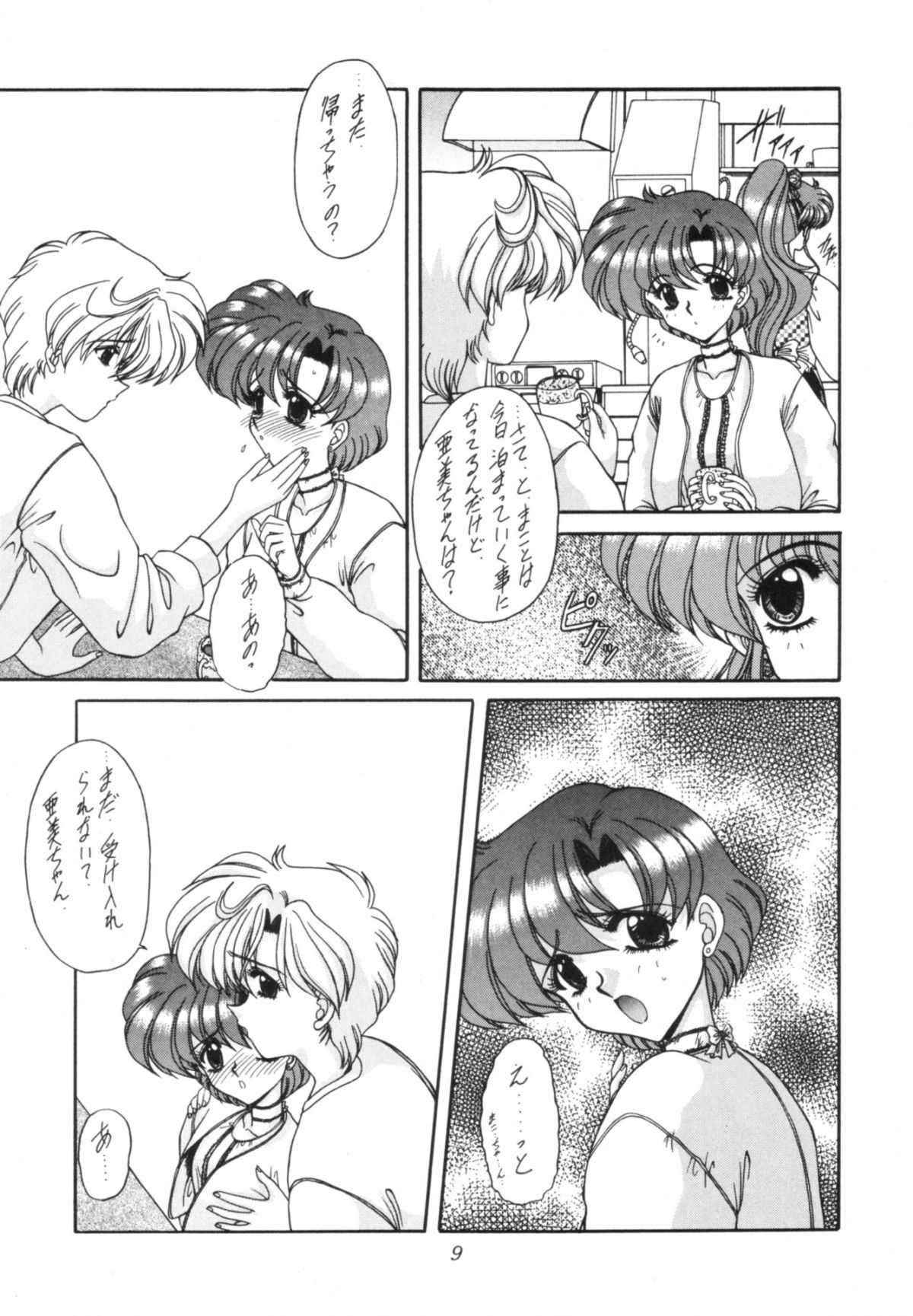 [Fukumaden] Rinkai (Sailor Moon)