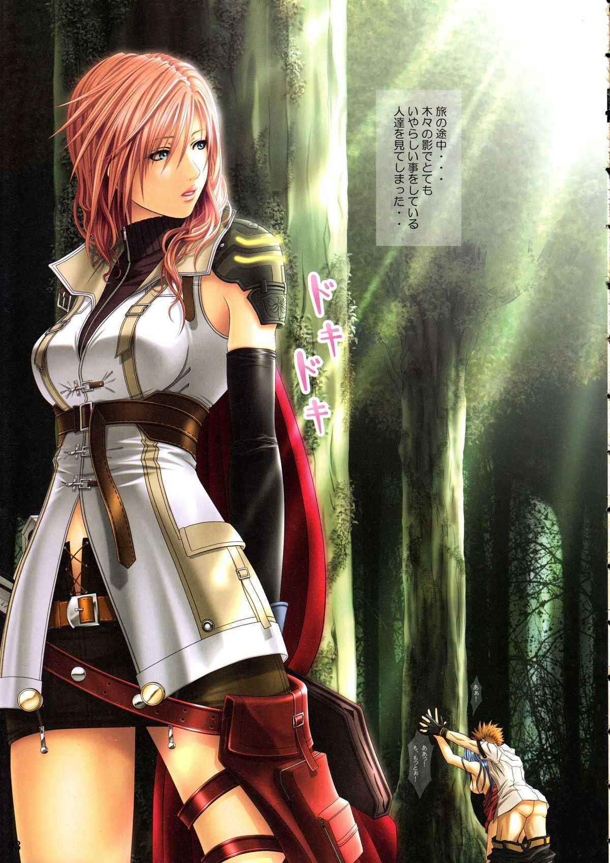 [Carrot Works] Hiwai Naru Fantasy XIII (FFXIII)[Hi-Res]