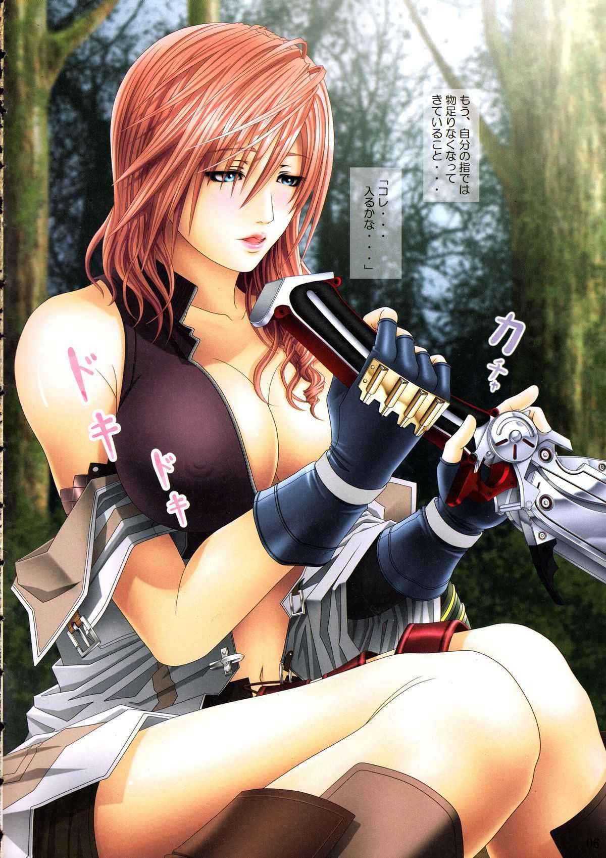 [Carrot Works] Hiwai Naru Fantasy XIII (FFXIII)[Hi-Res]