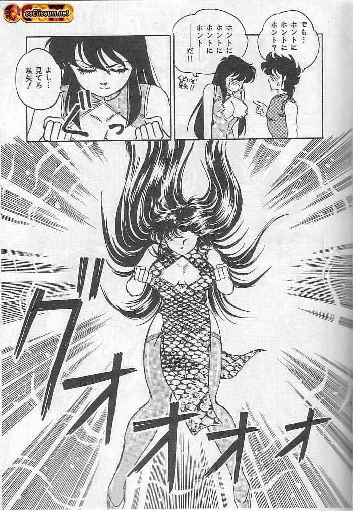 Saint Seiya - Shinryu Girl