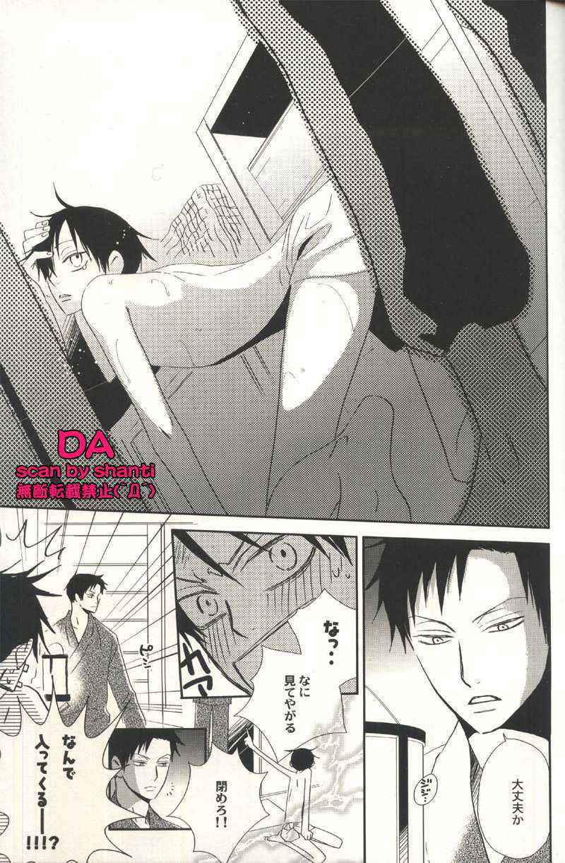 xxxHOLiC  4 (Yaoi)