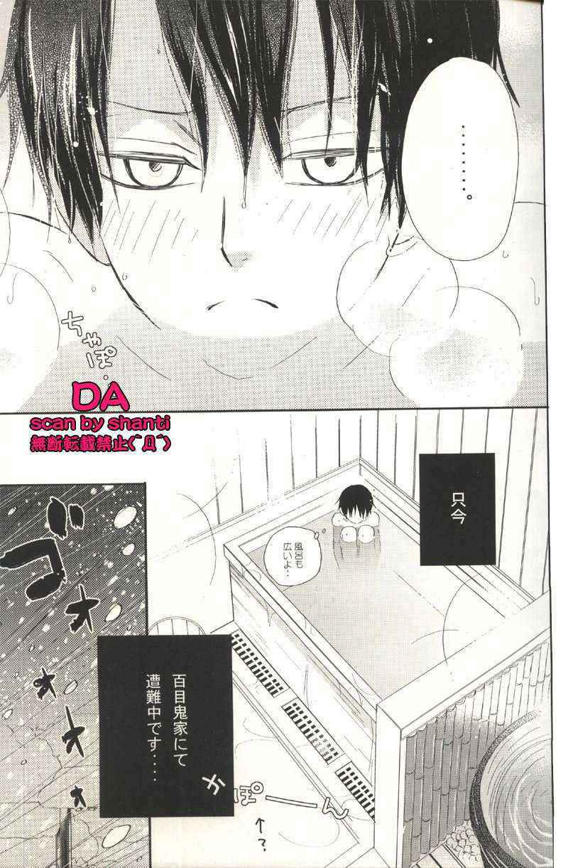 xxxHOLiC  4 (Yaoi)