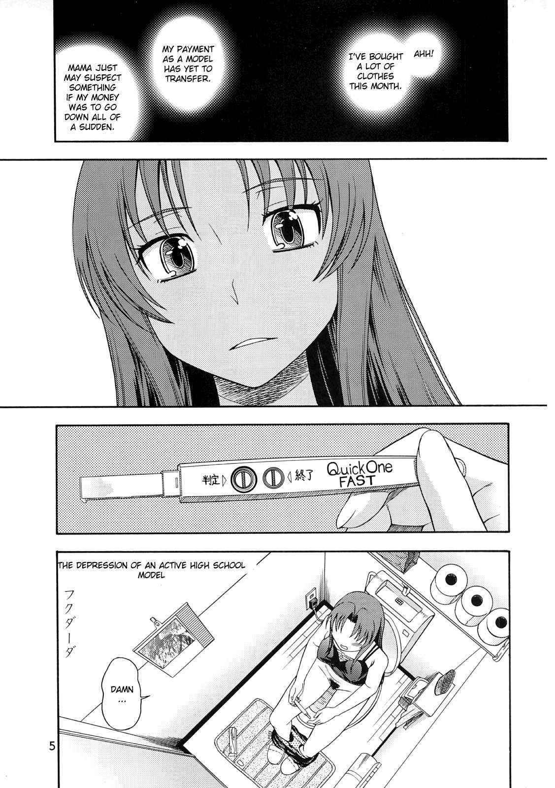 (C75) [Kensoh Ogawa (Fukudahda)] Ami-chan no Sakutto Yacchauzo (Toradora!) [English]