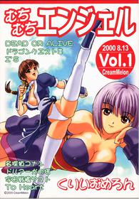 [MuchiMuchi7] Muchi Muchi Angel Vol.1 (DOA) [ENG]