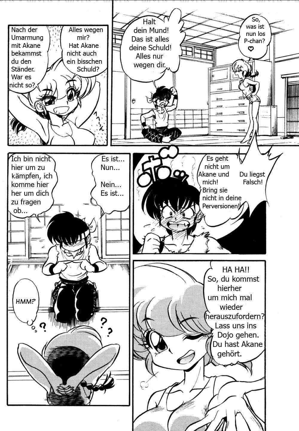 Ranma Kensaku