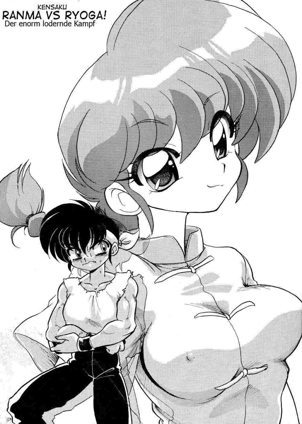 Ranma Kensaku