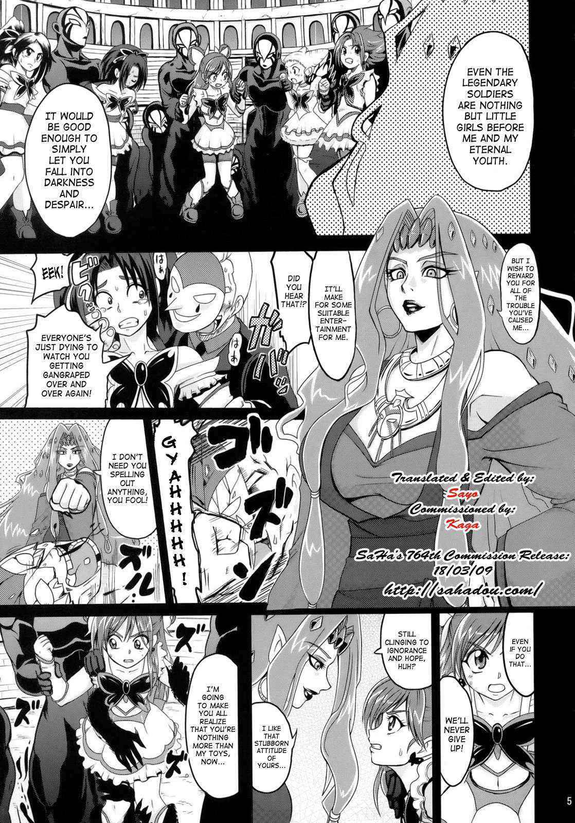 [LoveRevo] Guru Guru Nightmare (Yes! Pretty Cure 5) [ENG]