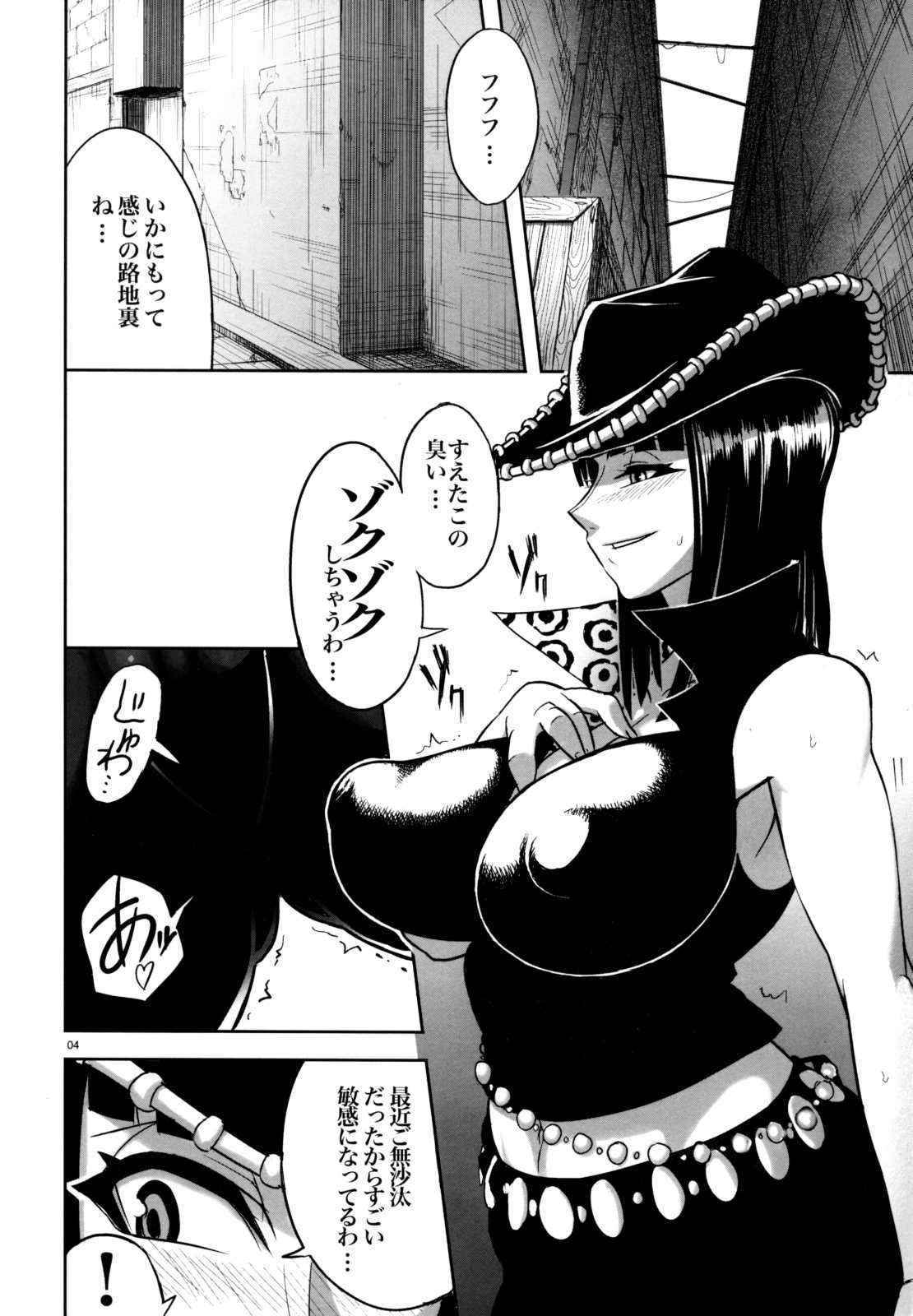 [Rojiura Jack] Untimely Flowering(One Piece Nico Robin)(C75)