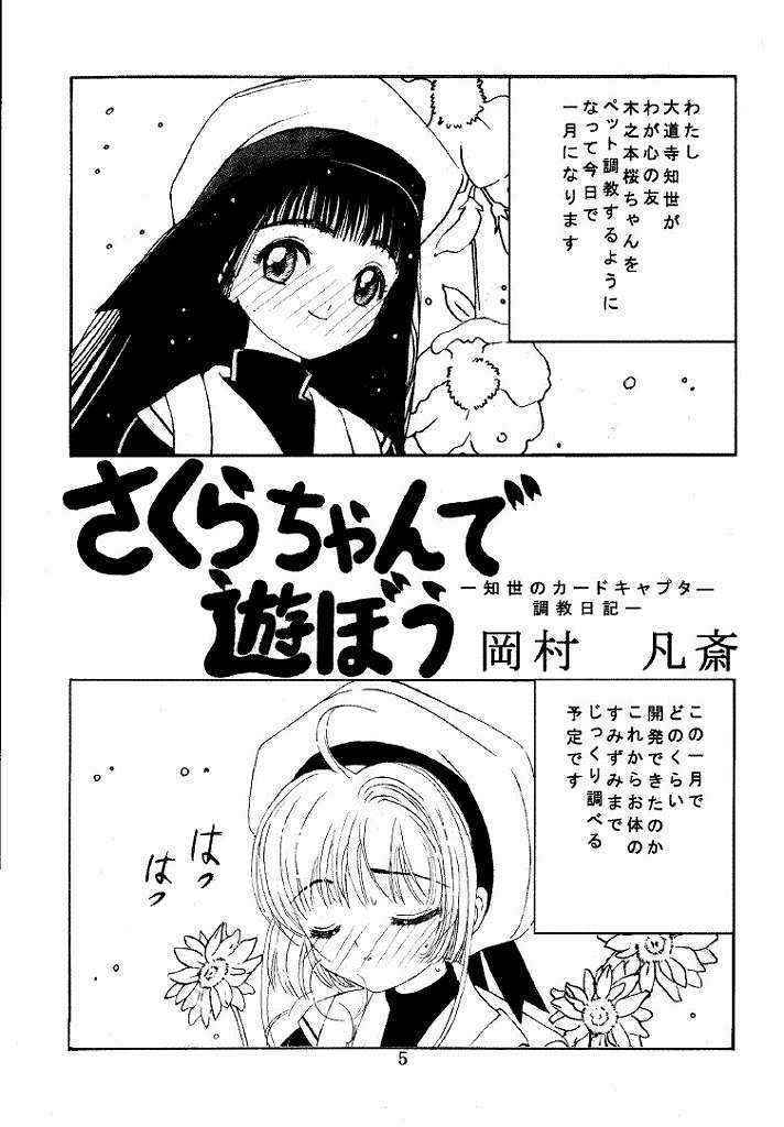 [同人誌][九龍城][CCS]九龍城1