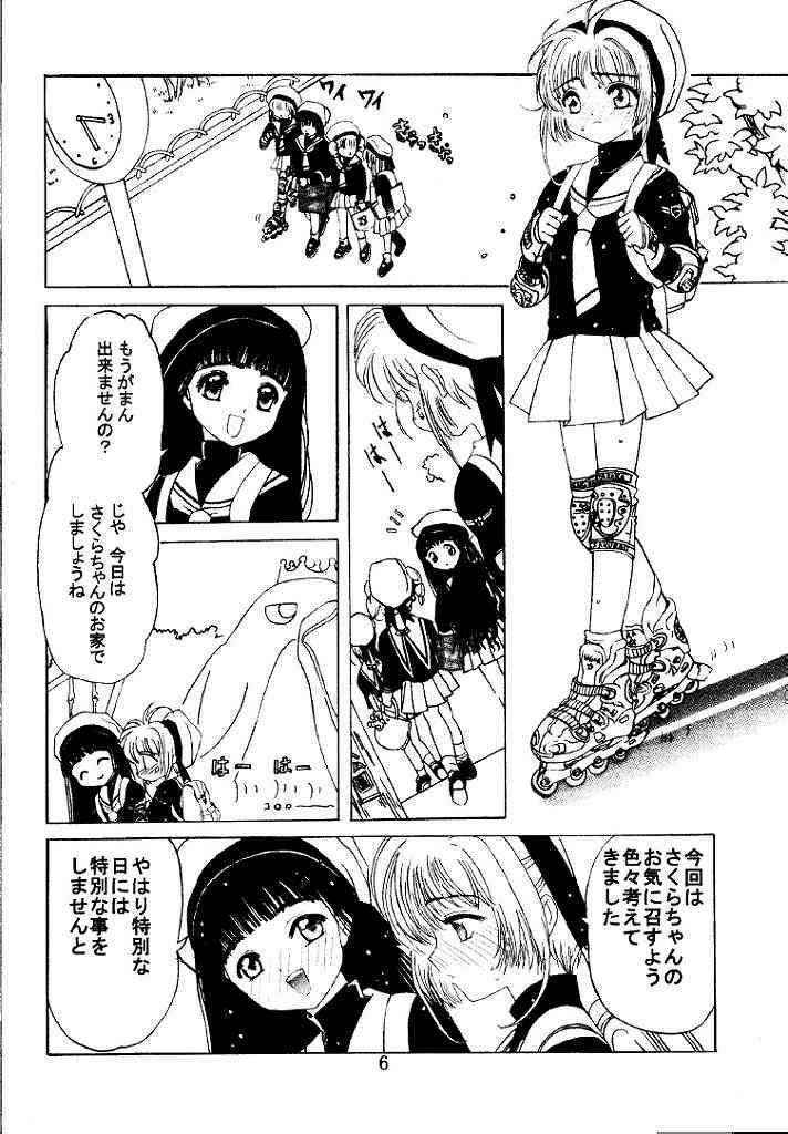 [同人誌][九龍城][CCS]九龍城1