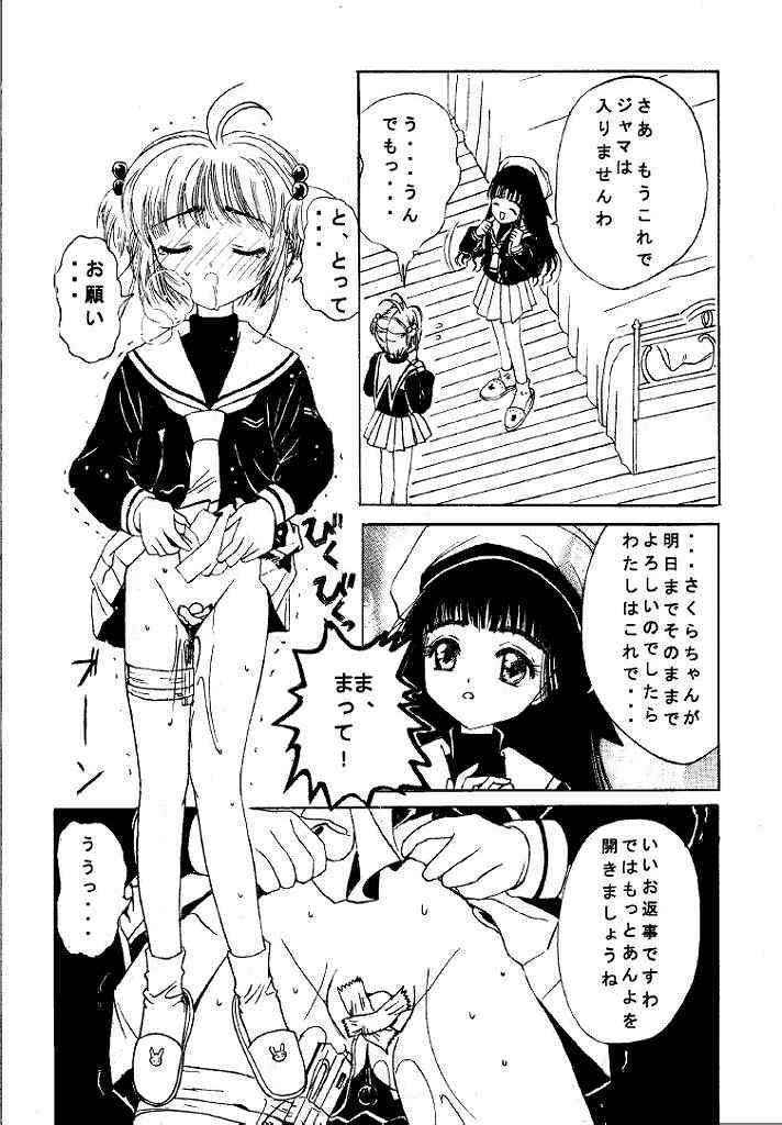 [同人誌][九龍城][CCS]九龍城1