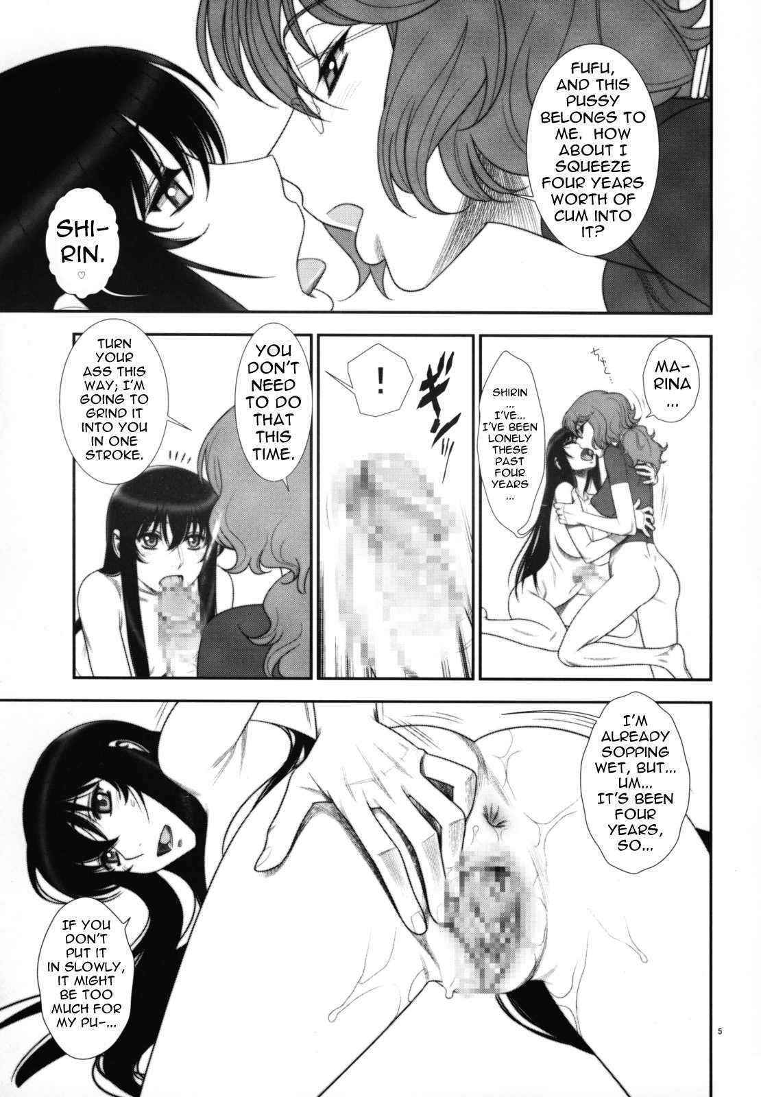 [Minazuki] Hakkou Hime To Tsuntsun Megane [English]