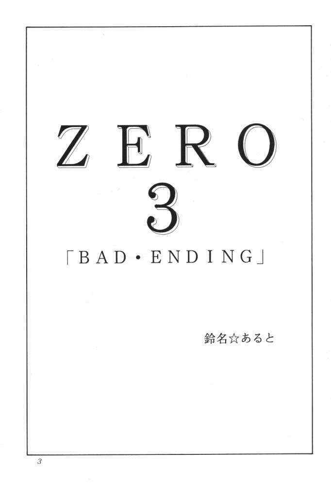 Streetfighter - Zero 3 - Bad Ending