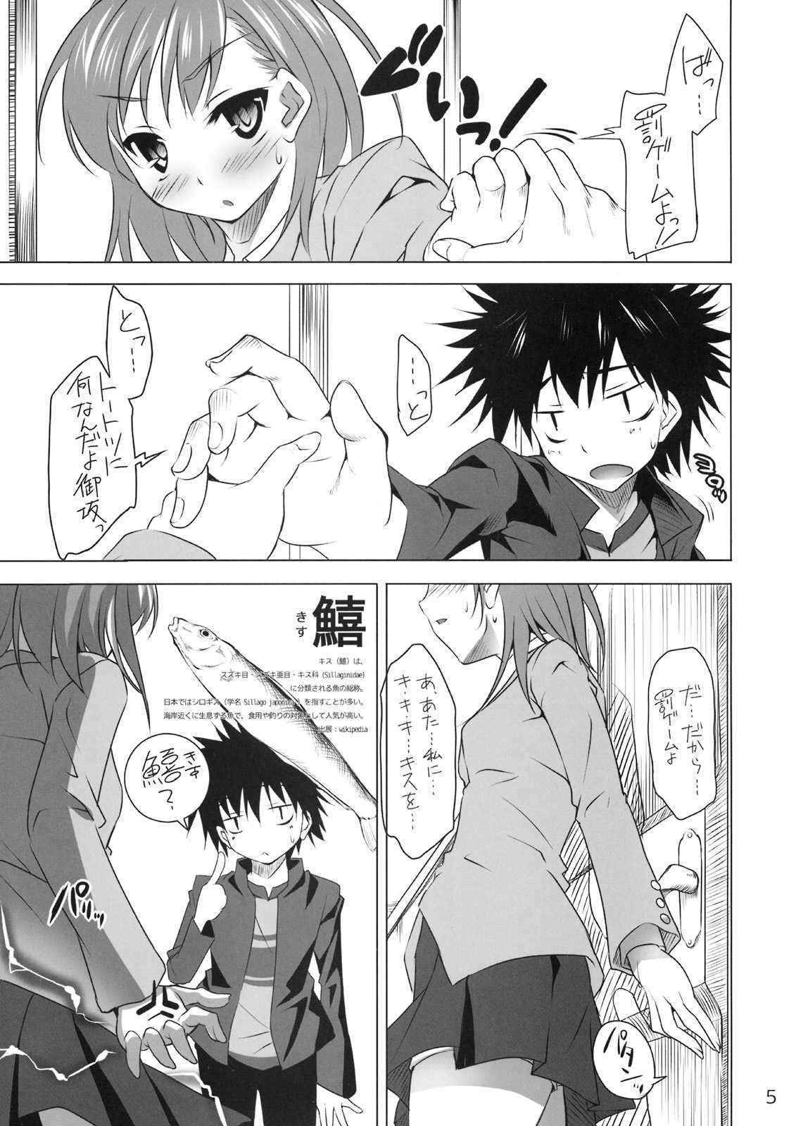 [ETCYCLE] CL-ic#4 (Toaru Majutsu no Index)