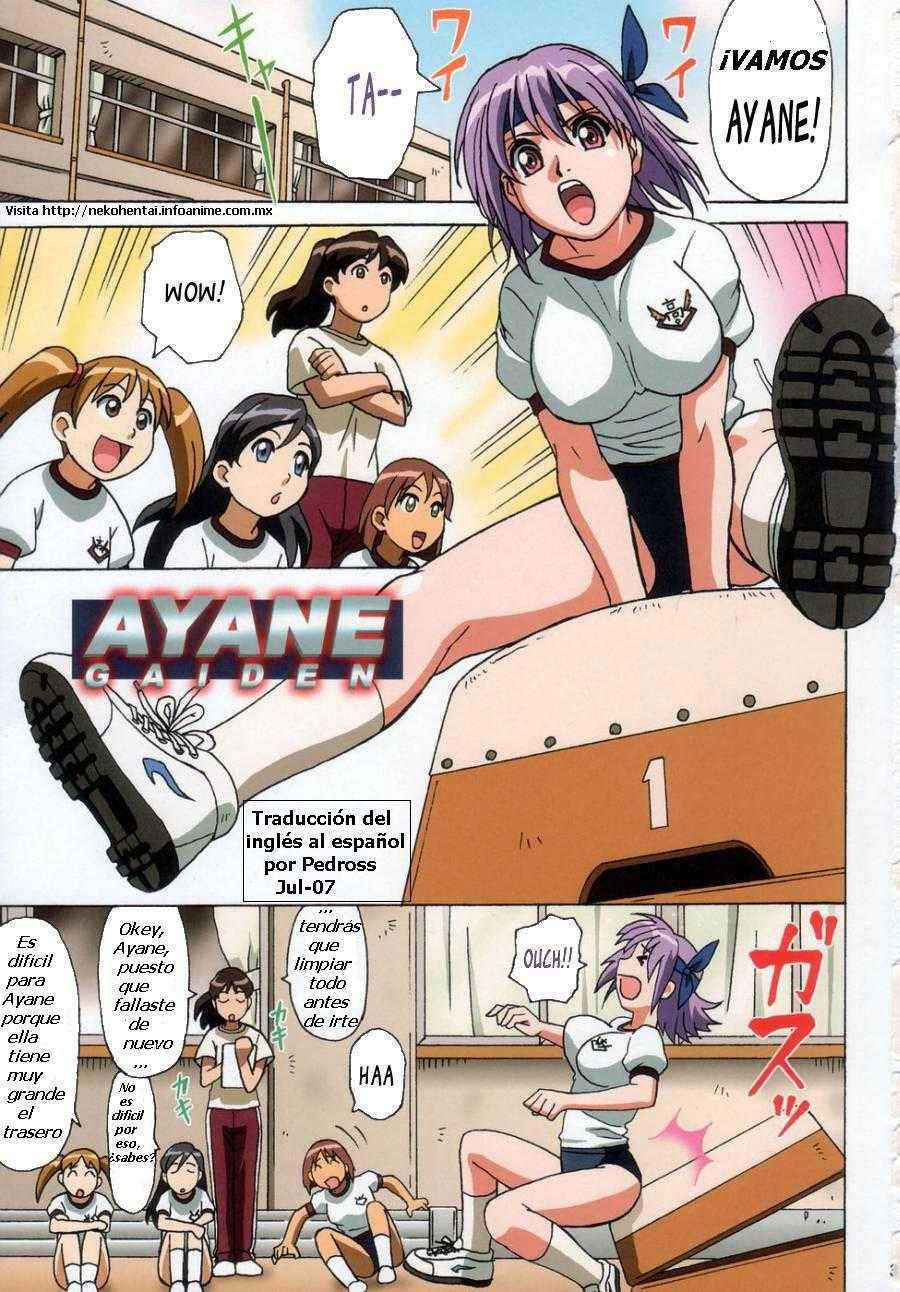 Ayane School (Spanish)