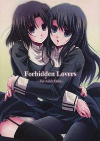 [Alkaloid] Forbidden Lovers (Kara no Kyoukai)(SC42)