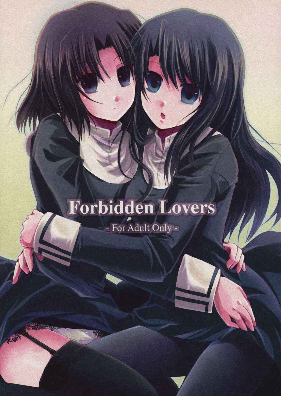 [Alkaloid] Forbidden Lovers (Kara no Kyoukai)(SC42)